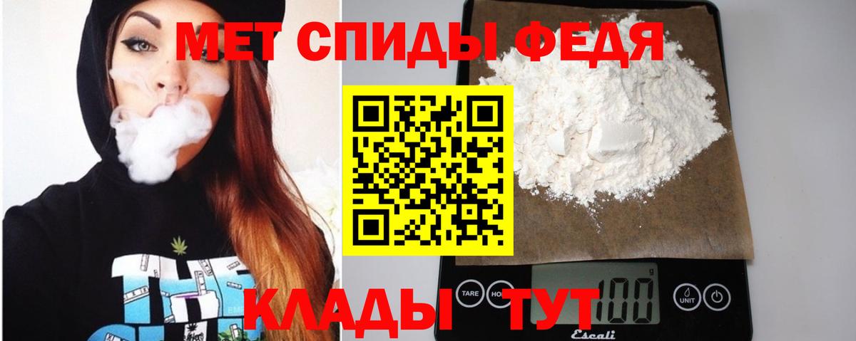 АМФЕТАМИН  Вход с VPN  Черногорск  Амфетамин VHQ 