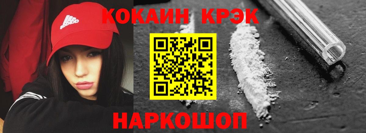 хочу   COCAIN 98%  Черногорск  Вход с VPN  COCAIN 97% 