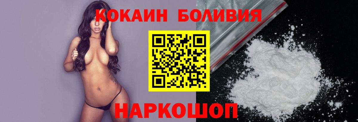 COCAIN FishScale Черногорск