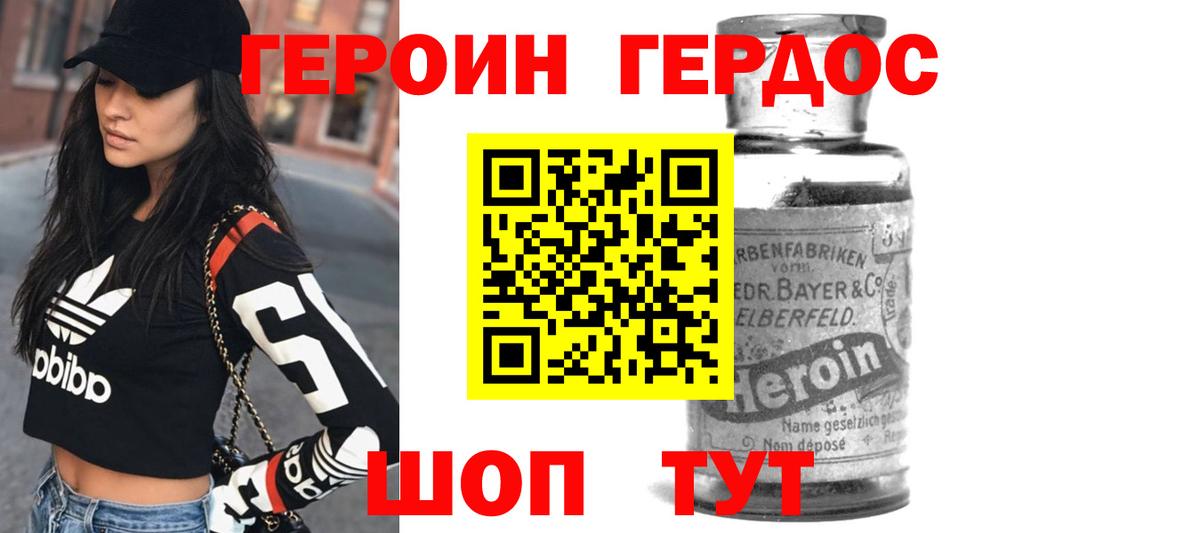 Экстази  ГАШИШ  КОКАИН  Меф   Черногорск  Канабис  Вход с VPN 