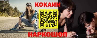 мефедрон VHQ Будённовск