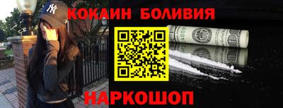 COCAINE Бугуруслан