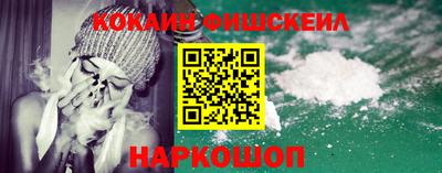 мефедрон VHQ Будённовск