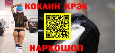 шишки Можайск