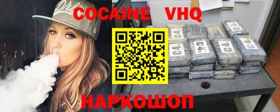 мефедрон VHQ Будённовск