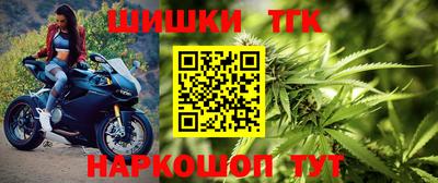мефедрон VHQ Будённовск