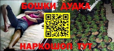 мефедрон VHQ Будённовск