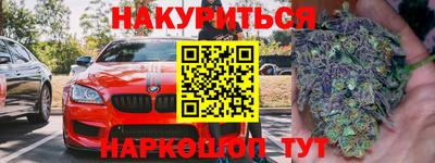COCAINE Бугуруслан