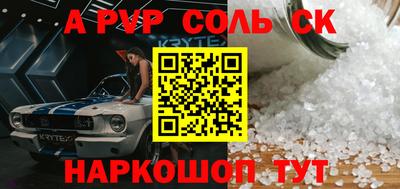 COCAINE Бугуруслан