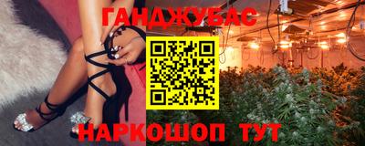 мефедрон VHQ Будённовск