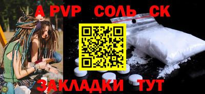 mdma Бузулук