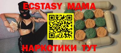 мефедрон VHQ Будённовск
