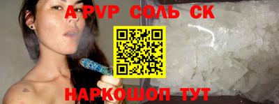 мефедрон VHQ Будённовск