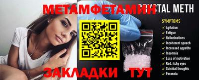 мефедрон VHQ Будённовск