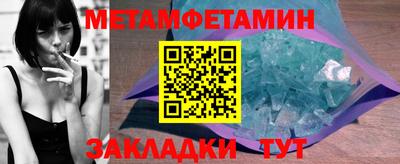 мефедрон VHQ Будённовск