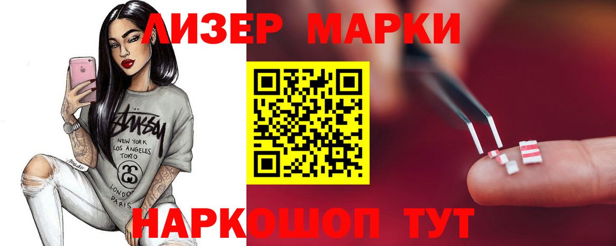 Черногорск  Лсд 25 экстази кислота  Вход с VPN 