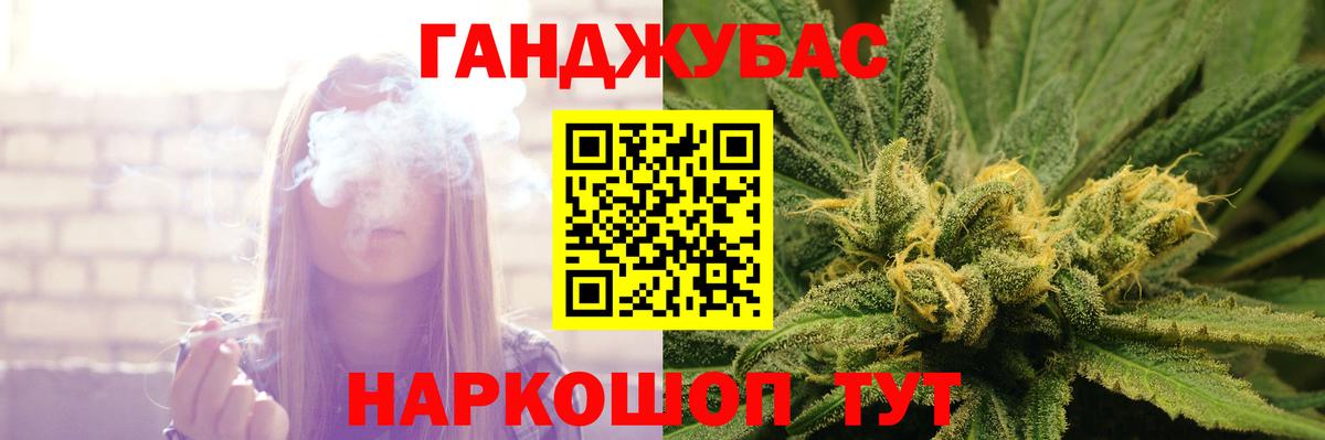 Шишки марихуана семена Черногорск